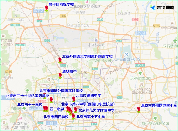 出行注意！北京将举行多项体育赛事 这些路段交通将受影响